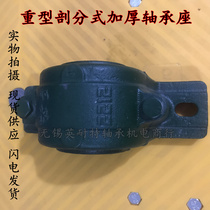 Heavy-duty axle housing bearing 2212 2213 2214 2215 2216 2217 2218 2219 2220
