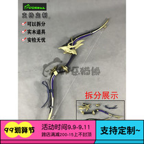 Evil panda bear original god ruyuyan huaxiao Palace weapons broken demon bow and arrow cosplay solid wood props can not be launched