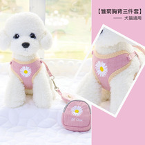 Dog traction rope Walking bear Teddy dog vest type summer special small dog walking dog chest strap for three months