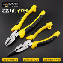 Jianghua tools Super labor-saving oblique mouth pliers Oblique mouth pliers 6 inch industrial grade pointed nose pliers Pointed nose pliers Electrician partial mouth pliers
