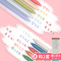 KACO book source gel pen set Porcelain rhyme retro color color Morandi refill high color value multi-color press water-based pen Primary school students writing hand account notes special stationery graffiti mark