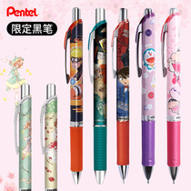 Japan pentel Panton BLN75 gel pen limited transparent Conan Naruto crayon Chan Doraemon Cat Girl cherry blossom test students Press Black Pen 0 5 quick dry