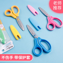 Japan Pulesi PLUS childrens safety scissors with protective cover Primary school students kindergarten paper-cutting special hand scissors Cute stationery small fresh round head small paper-cutting knife free name sticker