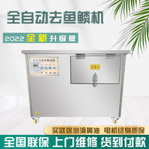 Killing Fish Machine Fully Automatic Electric Scramps Scalemachine Large Scale Killing Fish Machine Commercial Stainless Steel Go Fish Scale Machine