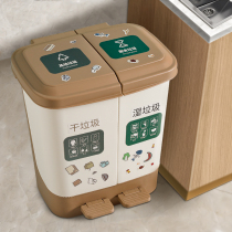 Garbage classification trash can Household two-in-one double bucket with lid Kitchen dedicated wet and dry separation Office with large size