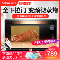 Galanz full down door variable frequency microwave oven oven home integrated intelligent official flagship store light wave furnace A7TM