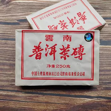 云南普洱茶砖-云南普洱茶砖促销价格、云南普洱茶砖品牌- 淘宝