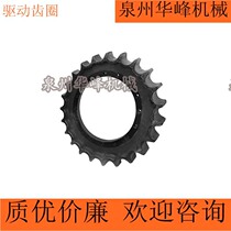 Doosan 55 drive gear Daewoo 60-7 ring gear DH60 drive ring gear excavator hook machine parts
