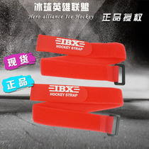 New leggings tape ice hockey equipment IBX multi-color leggings strap for children Adult Ice hockey leggings