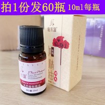 Recommend 10ml vial massage essential oil rose lavender body push oil foot massage oil foot bath products