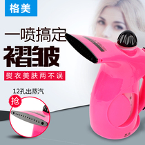 Gemi ironing clothes hanging ironing machine small household handheld mini steam portable ironing machine electric iron travel