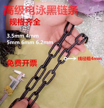 4MM thick black chain black thick chandelier chain Rough bar Internet cafe partition decorative chain fence black chain