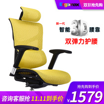 Ergomax Commander computer chair waist protection human body engineering chair boss chair electric sports chair office backrest chair