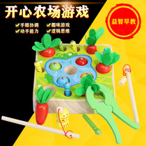 Mengs early education educational toys Happy farm games Pull radishes and catch insects Baby 1-2 years old boys and girls Children