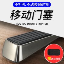 Door stopper Anti-door stopper Anti-theft Home Girls Guest House Hotel Mense Home Anti-collision Anti-push portable Solitary God