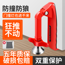 Door stopper door stall anti-theft top door blocking door door door blocking household girl hotel living alone security anti-collision artifact