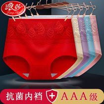 Lanza lace panties women pure desire thin cotton crotch cute mid-high waist boxer lift hip antibacterial briefs