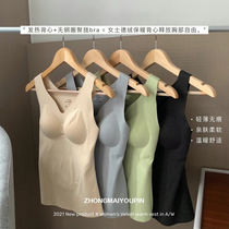 Exit Japan Autumn Winter New Develed Warm Self Thermal Vest Slim no-marks-free wearing of the undershirt inside the bra