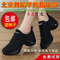 21 spring and summer square dance shoes new listing soft-soled mid-heel dance shoes mesh breathable dance shoes sailor dance women