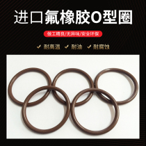 FKM FPM Viton high temperature and corrosion resistance imported German Bayer raw material fluorine rubber O-ring seal