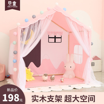 Childrens tent indoor game house Princess house girl indoor home sleeping bed bed split bed artifact toy House