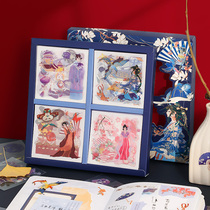 Twilight Qing song PET waterproof hand ledger sticker suit 100 pieces of small pattern ancient wind girls handbill material cup paste