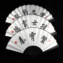 Dyun Social Ancient Wind Fan Students Bundy Blank Custom Process Fan Folding Fan Male China Wind Folding Fan