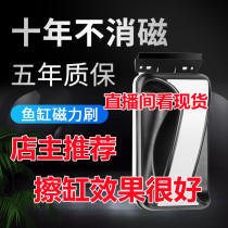 Fish cylinder brush Magnetic brush glass wipe double-sided cleaning brush cylinder cleaning artifact cleaning tool with algae scraper knife