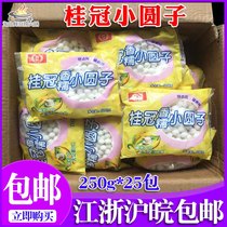 Laurel Xiangwaxy Xiaoyuanzi Xiaoyuanzi Xiaoyuanbao Yuanxiao Dessert Maruko Whole Box 250g * 25 Bags