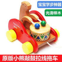 Out of the Japanese bear drum childrens trailer Beech wooden rope pull toddler toy car baby toddler must choose