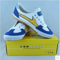 Tainos table tennis shoes men shoes and shoes childrens table tennis shoes training shoes breathable anti-skid table tennis shoes