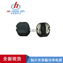  CD54 SMD Winding Power Inductor 1 5UH 2 2UH 3 3UH 4 7UH 6 8UH 10UH