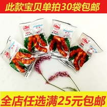 Yunnan specialty 80 nostalgic snacks sour horn King rock sugar sour horn bagged snack food full 30 bags