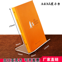 Transparent A5 Acrylic Bookshelf A4 Information Frame Magazine Display Frame Bookstore Table Book Support Book Stand Photo Frame