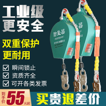 Anti-fall device 3 5 10 20 30 m 30 m duty 1 2 ton lift tower hoist human speed difference high altitude anti-fall self-lock