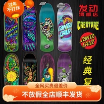 NHS US Imported SANTACRUZ CREATURE Shuangqiao Retro Land Surfing Skateboard Launched