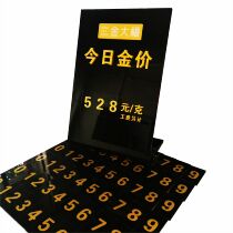 Today gold gold store jewelry store gold price acrylic discount tablebank gold bar price customization shop name logo