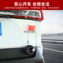 Suitable for Volkswagen CC Langhang up Touareg car decoration small spare tire mini off-road trunk small tire tail