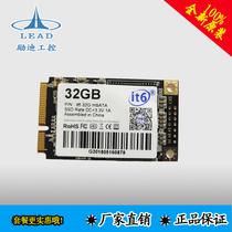 IT6 32G M-SATA3 0 SSD mini new solid state industrial control motherboard plug-in solid state drive