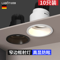 Deep Cup narrow side spotlight anti-glare deep hidden anti-glare cob household wall washer see light not see light embedded led