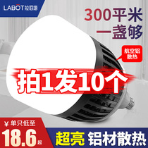 led bulb e27 screw mouth super bright 100W household factory workshop warehouse high power energy saving lamp lighting bulb
