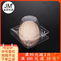1 medium thickened egg tray box packaging box Egg transparent box independent plastic box factory direct sales