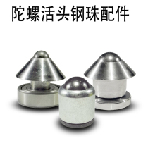 Fitness gyro live head set Nylon stainless steel gyro Full metal gyro Alloy head steel ball bearing set