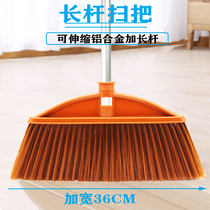 Long and enlarged broom household soft hair broom broom broom broom non-sticky hair no bending over stainless steel large broom single handle