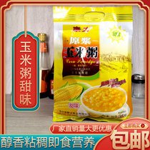 Kangli corn paste puree sweet 400g nutritious breakfast meal replacement powder Miscellaneous grain porridge instant drink