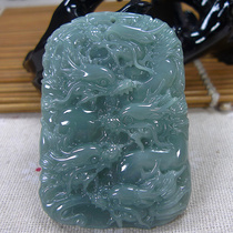 Natural A cargo Jade Dragon Mountain Water brand-blue water Double Color double carved domineering Jiulong protection main Jiulong brand pendant