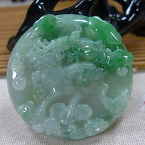 Jade Jade jade dragon brand Green one yuan shot-floating green ice moisturizing unicorn send child unicorn auspicious unicorn auspicious unicorn pendant