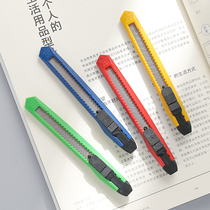 Mini portable small utility knife paper cutting tool express carton box opener cutting knife learning office stationery