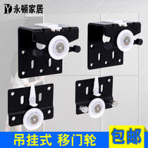  Light hanging sliding door wheel External sliding door roller Coat cabinet sliding door wheel Wardrobe wheel Lightweight wheel Sliding door wheel