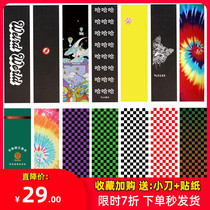 WEIRD WORLD professional skateboard air hole color sand paper black and white grid haha cat double warped fish board non-slip knife